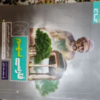 کتاب کار فارسی نهم