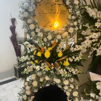 پایه گل ترحیم ارزان