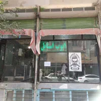 اجاره مغازه|اجارهٔ مغازه و غرفه|گلستان (تهران), |دیوار
