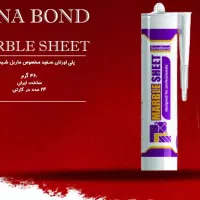 پخش عمده چسب ماستیک درزگیر و پلی اورتان ماربل شیت|عمده‌فروشی|مشهد, امام خمینی|دیوار