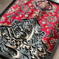 تابلوهای مدرن