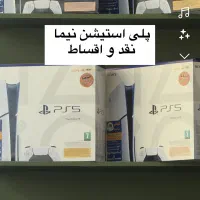 پلی استیشن ۵ نقد و‌ اقساط سری ساخت 2116