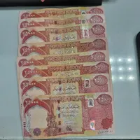دینار کلکسیونی عراقی