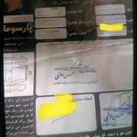 ساینا s دوگانه فابریک مدل۴۰۲|خودرو سواری و وانت|مسجد سلیمان, |دیوار