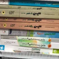 کتاب های کنکوری نو زیر قیمت