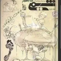 کتاب شیمی دهم مبتکران ۲جلدی چاپ ۱۴۰۴|کتاب و مجله ادبی|خاش, |دیوار