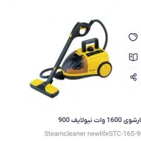 بخار شور|جاروبرقی، جارو شارژی، بخارشو|کرمانشاه, |دیوار
