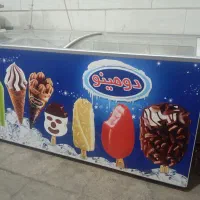 یخچال بستنی بزرگ