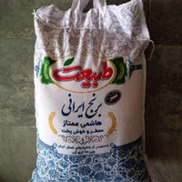 فروش برنج های ۱۰۰ درصد ایرانی زیر قیمت فروشگاها|عمده‌فروشی|تهران, تهرانپارس شرقی|دیوار