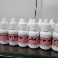 روغن اکسیر جوانی