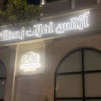 چاپ بنر بنر ترحیم بنر تسلیت بنر فلکس استیکر|خدمات پیشه و مهارت|مشهد, توس (بلوار توس)|دیوار