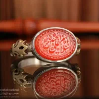 پیداشده(انگشتر)