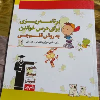 کتاب کار و اموزشی ششم ابتدایی|کتاب و مجله آموزشی|فیروزآباد (فارس), |دیوار