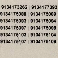 0913.151.663x|سیم‌کارت|یزد, |دیوار