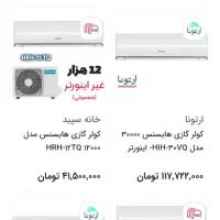 کولر گازی کم مصرف|کولر گازی و فن‌کوئل|تهران, پونک|دیوار