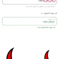 کسب درآمد روزانه بین ۱ تا ۵ میلیون|کارت هدیه و تخفیف|تهران, پاسداران|دیوار