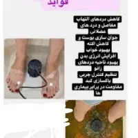 طب سنتی یسنا|خدمات آرایشگری و زیبایی|ایرانشهر, |دیوار