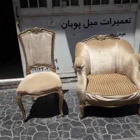 مبل استیل