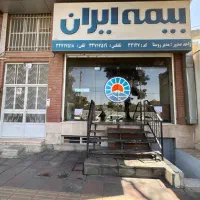اجاره زیر زمین