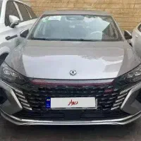 شاین مکس وارداتی ۲۰۲۳