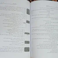پک کامل درسنامه پروگنوز پزشکی ۱۴۰۳|کتاب و مجله آموزشی|قم, چهار مردان|دیوار