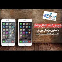 تعمیرات تخصصی موبایل با گارانتی|لوازم جانبی موبایل و تبلت|محمدیه-قزوین, |دیوار