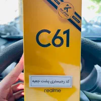 گوشی ریلمی C61 کارتن پلمپ 256 گیگ رم 8
