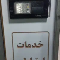 عابربانک خودپرداز کشلس دستگاه خودپردازatm.پوز