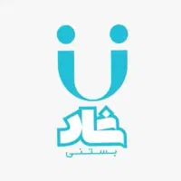 نیرو آقا جوان برای بستنی فروشی