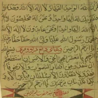 حل تمامی مشکلات با کتب کهن