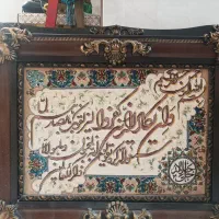تابلو فرش وان یکاد|تابلو، نقاشی، عکس|تهران, وحیدیه|دیوار
