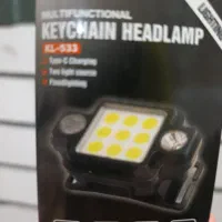 چراغ شارژی ویژه و پرکاربرد|لامپ و چراغ|جره و بالاده, |دیوار