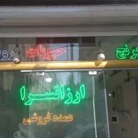 تابلو ال ای دی درحدنو|فروشگاه و مغازه|تهران, باشگاه نفت|دیوار