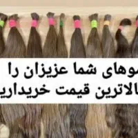 خریدارموبابهترین قیمت
