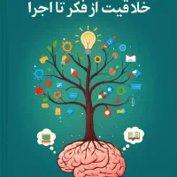 زانتیا سفید ۸۵