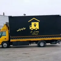 *باربری حمل اسباب کشی اثاثیه منزل چمران بارمرودشت*|خدمات حمل و نقل|مرودشت, پشت سایپا‎|دیوار