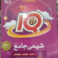 کتاب کمک درسی دوازدهم  ( کنکور)|کتاب و مجله ادبی|تهران, تهرانپارس جنوبی|دیوار