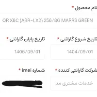 hono x8c|موبایل|خواف, |دیوار