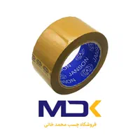 چسب های پهن کریستال،کارتن،رنگی و چاپدار|عمده‌فروشی|قم, چهل درخت‎|دیوار