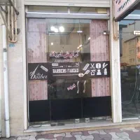 نیروی کار حرفه ای جهت کار در آرایشگاه مردانه