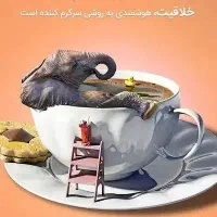 طراحی گرافیک و تولید محتوا