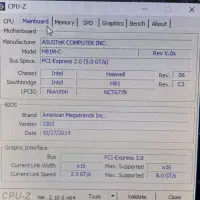 کامپیوتر|رایانه رومیزی|پاکدشت, حصار امیر|دیوار