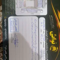 فروش خودرو سابرینا 2014 اتومات|خودرو سواری و وانت|مشهد, بالا خیابان|دیوار