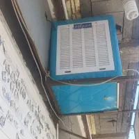 کولر ابی.مهراذر
