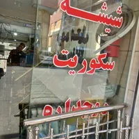 اجاره مغازه ۲۶ متری در خواجو|اجارهٔ مغازه و غرفه|اصفهان, خواجو|دیوار