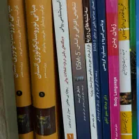 کتاب‌ روانشناسی