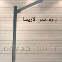 پایه چراغ باغی مدرن|لامپ و چراغ|تهران, خاوران|دیوار