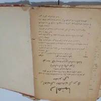 کتاب راهنمای نجات از مرگ مصنوعی|کتاب و مجله تاریخی|مشهد, رضاشهر|دیوار