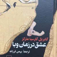 تعدادی کتاب نو و دست دوم