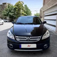 اچسی کراس ۹۶ بی رنگ